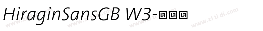 HiraginSansGB W3字体转换